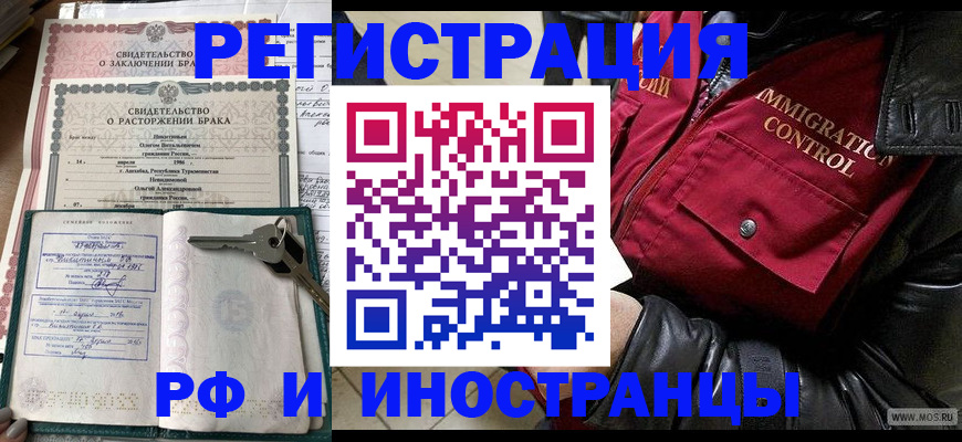 прописка для кредита в Новоульяновске