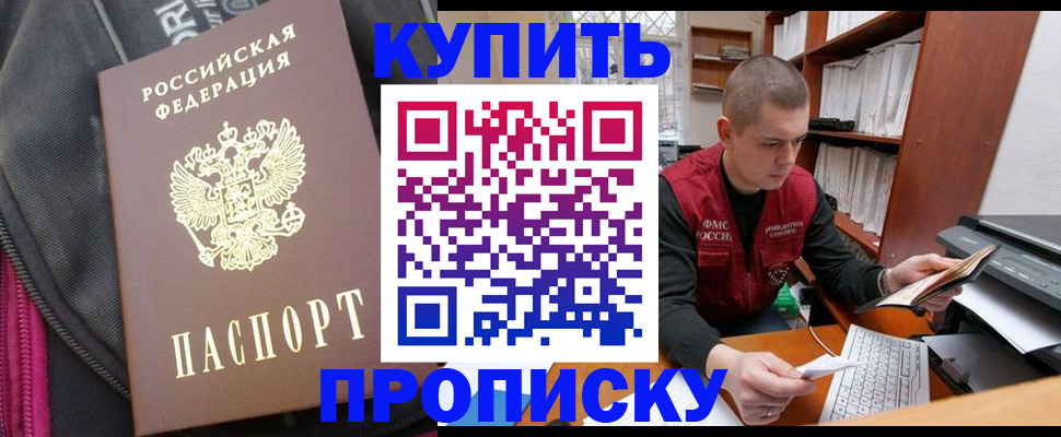 временная регистрация госуслуги в Новоульяновске