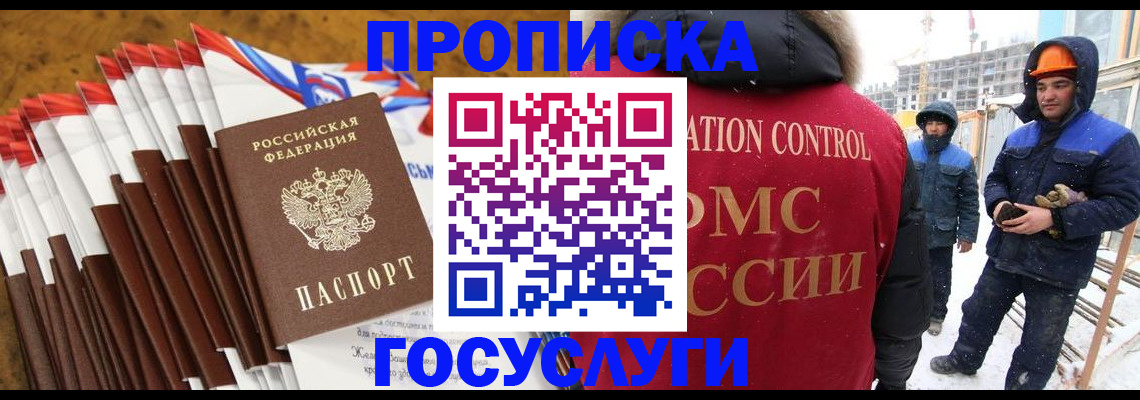 найти адрес прописки в Новоульяновске