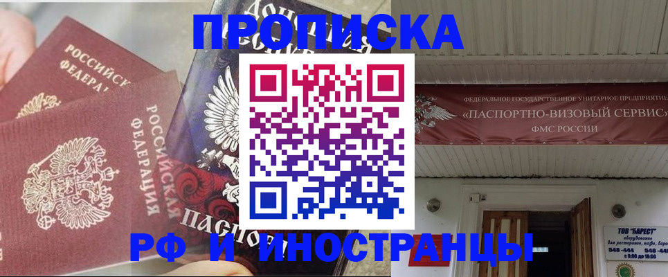 миграционный учет в Новоульяновске