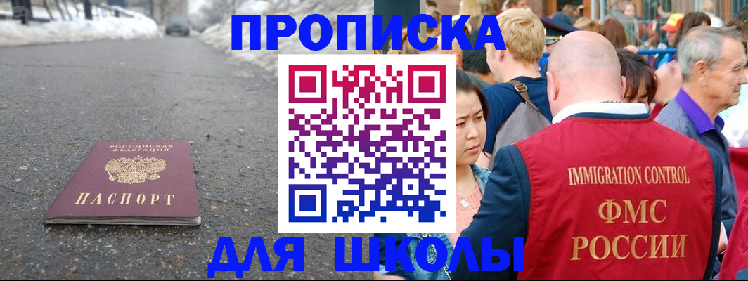 регистрация в Новоульяновске